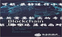 将ImToken中的资产转移到MXC交易所的过程并不复杂