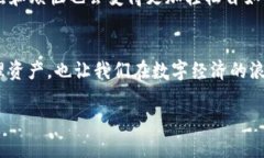   比特币退款：像捡回遗失的奶酪一样简单 /  g