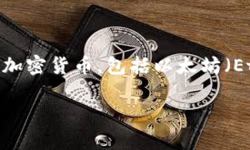 ImToken钱包是一个来自中国的数字货币钱包。它成立于2016年，总部位于中国大陆，通过提供安全的加密货币存储和管理服务而闻名。ImToken钱包支持多种加密货币，包括以太坊（Ethereum）、比特币（Bitcoin）等，不仅为用户提供简单易用的界面，还增加了对去中心化应用（DApp）的支持，使用户能够在一个平台上进行多种数字资产的管理。

如果你有兴趣了解更多关于ImToken钱包的功能或使用技巧，可以告诉我！