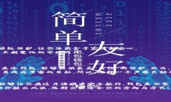 钱包与交易所：在虚拟货币的海洋中，你的船该