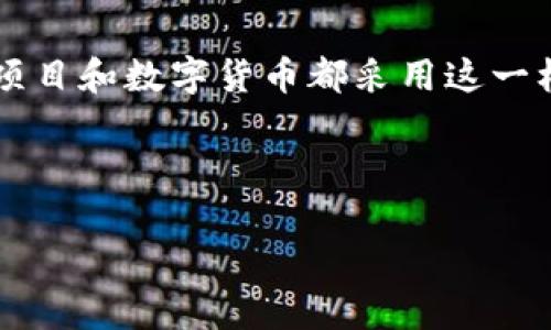 ImToken 是一个支持多种区块链资产的钱包，其中包括 ERC-20 代币。ERC-20 是以太坊平台上的一种代币标准，许多项目和数字货币都采用这一标准。因此，ImToken 不仅可以存储以太坊 (ETH)，还可以存储基于 ERC-20 标准的各种代币，比如 USDT、DAI、LINK 等。

hr

**总结：** ImToken 是一个多链钱包，支持 ERC-20 代币的存储和管理。