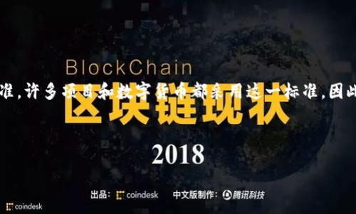 ImToken 是一个支持多种区块链资产的钱包，其中包括 ERC-20 代币。ERC-20 是以太坊平台上的一种代币标准，许多项目和数字货币都采用这一标准。因此，ImToken 不仅可以存储以太坊 (ETH)，还可以存储基于 ERC-20 标准的各种代币，比如 USDT、DAI、LINK 等。

hr

**总结：** ImToken 是一个多链钱包，支持 ERC-20 代币的存储和管理。