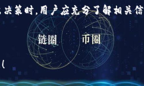 在讨论“币界网是否是正规交易所”之前，我们需要首先明确“正规”的定义。通常来说，正规交易所是受到监管机构认可、能够提供安全交易环境的平台。那么，币界网是否符合这些标准呢？

### 一、关于币界网的基本介绍

币界网是一个加密货币交易平台，允许用户买卖各种数字货币。它成立于近年来数字货币迅猛发展的背景下，致力于为用户提供便利的交易服务。在这个平台上，用户可以进行比特币、以太坊等主流数字货币的交易，同时也有一些小众币种供投资者选择。

### 二、监管合规性

1. 监管背景

在很多国家，数字货币的监管政策正在逐步完善。合规的交易所通常需要在当地金融管理机构注册，并遵循相关法律法规。币界网是否具备这样的监管背景是判断其是否正规的关键。

2. 透明度与安全性

正规交易所通常会公开其运营的透明度，包括用户资金的安全措施、交易记录的公示等。币界网在这方面的表现如何？我们需要查看是否有用户评价、独立审计报告等信息，来更好地判断其透明度和安全性。

### 三、交易体验与用户评价

1. 用户体验

一个考虑是否正规的平台，用户体验也往往给出直接的答案。如果币界网的界面设计清晰，操作流畅，且没有频繁的技术故障，那显然是一个积极的信号。

2. 用户反馈

对于任何交易平台，用过的用户评价都是最真实的声音。可以通过在线论坛、社交媒体等渠道收集用户对币界网的评价，看看大家对交易过程的反馈如何。

### 四、常见风险与注意事项

1. 风险提示

无论是哪个交易平台，投资数字货币都有风险。市场波动大，价格不稳定，投资需谨慎。作为用户，要有充分的心理准备。

2. 注意事项

在使用币界网之前，建议用户仔细阅读相关用户协议，了解平台的各项规则与费用信息，确保在合法合规的范围内进行交易。

### 五、结论

综上所述，评估币界网是否是正规交易所，需要综合考虑其监管背景、透明度、用户体验以及网友的反馈。在做出决策时，用户应充分了解相关信息，避免因缺乏警惕而造成不必要的经济损失。

毕竟，谁还没点小烦恼呢？只要我们谨慎行事，理智投资，就能在数字货币的世界中找到自己的位置。 

希望以上内容能对你了解币界网的正规性有所帮助。如果你有其他问题或想了解更深入的信息，欢迎继续提问！