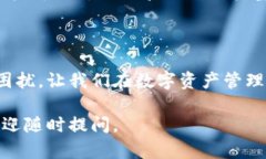 ImToken是一款流行的数字货币钱包，用户通过它可