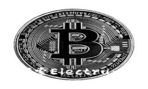 “像口袋里的黄金：探索Electrum轻钱包的精妙之处”