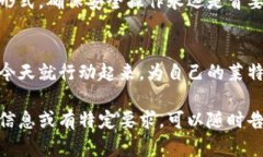 莱特币（Litecoin）作为一种流行的加密货币，有许