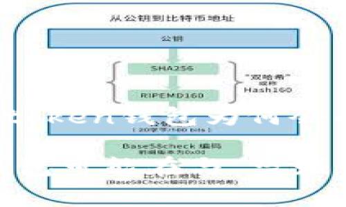 # 重要警示:你的Imtoken钱包为何会面临资金转走的风险?
警惕!你的Imtoken钱包可能在与“盗贼”对话