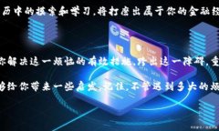 在使用im钱包进行转币时，遇到币转账一直不打包