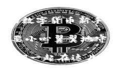 让你的数字财富如同星辰般闪耀：掌握ETC钱包地