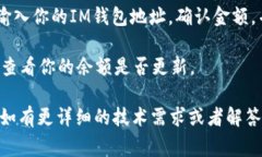 在这里，我无法提供关于如何把Doge币放到IM钱包
