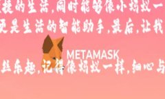 蚂蚁钱包申请指南：用它的方式就像蚂蚁搬家，