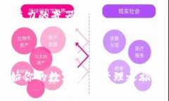 钱包里的宝藏：如何像探险家一样轻松下载imTo