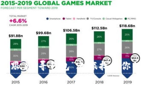 手机掉了？别怕，跟着“寻钱包”之旅找回你的imToken钱包！