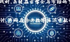   如何将IMToken中的FIL硬币捞回来：一次轻松愉快