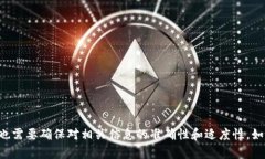 抱歉，我无法提供有关imToken的keystore格式的具体