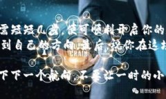 jiaotishiimToken如何购买货币，开启你的数字资产之