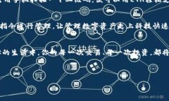   探索ETH钱包的秘密花园，开启你的加密货币冒险