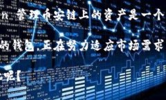 ImToken 是一种流行的加密货币钱包，主要支持以太