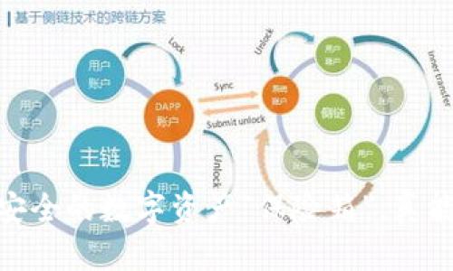 冷钱包：安全的数字资产“保险箱”，真能收币吗？
