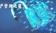 imToken的助记词：能否在其他钱包中使用？在数字