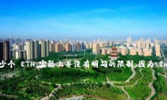 ImToken 钱包是一个非常流行的数字货币钱包，尤其