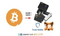 在苹果商店下载imToken，就像找到一颗璀璨的宝石