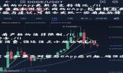 IM钱包（IM Wallet）是一款多功能的数字资产钱包，