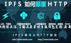 关于imToken钱包能否存储DOGZ币的问题，我们需要对