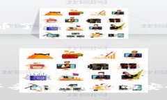 在这里，我可以为你简单介绍如何在imToken中创建