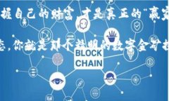   讯链币钱包下载：掌中宝，钱包里的数字黄金！