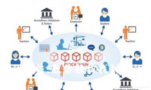 如同寻找钥匙的魔法：教你轻松找到你的imToken钱包