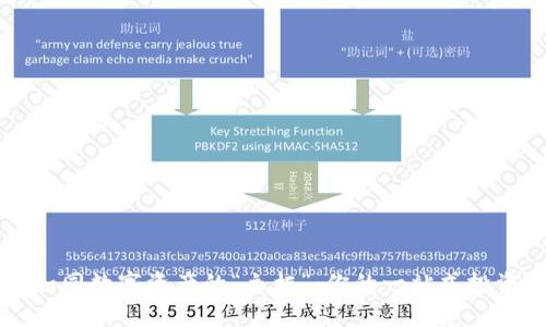 “热钱包”如同数字资产的“衣柜”：你的一站式投资管理助手