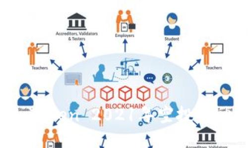 “空中投递：imToken 2021年空投的神秘礼物之旅”