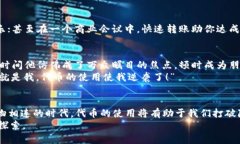   钱包上线代币，开启财富管理新篇章！ /  guan