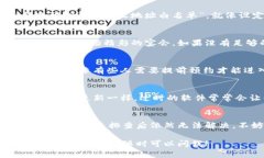 似乎你提到的“YTA在im钱包为什么转不出去”是一