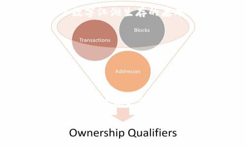    不同钱包之间比特币转账的“桥梁”：轻松跨越数字货币的江湖  / 

 guanjianci  比特币钱包, 转账, 数字货币, 钱包类型  /guanjianci 

引言：比特币的江湖

在数字货币的世界中，比特币就像是江湖中的一位大侠，纵横捭阖，呼风唤雨。而在这江湖中，钱包便是我们侠客的“装备”，帮助我们存储、转账和管理这位大侠。不同类型的钱包就如同江湖中不同的门派，各有各的武学秘籍与风格。而今天，我们就要聊聊这些不同比特币钱包之间是如何进行转账的，以及背后那些鲜为人知的小秘密。


一、认识比特币钱包的种类

在开始进行比特币转账之前，首先我们得了解比特币钱包的种类。钱包就像是你的武器库，分为几种类型：

1. **热钱包（Hot Wallet）**：
   热钱包就像是你身边的随身武器，使用方便，但安全性略低。它们通常连接互联网，让用户能够随时随地进行交易。比如，像手机钱包或交易所钱包。

2. **冷钱包（Cold Wallet）**：
   冷钱包就如同深藏在山中的宝藏，虽然取用不便，但安全性极高。比如，硬件钱包或者纸钱包，它们不连接互联网，因此不容易受到黑客攻击。

3. **桌面钱包（Desktop Wallet）**：
   这种钱包就像是你家中的书房，安全性高，操作灵活，适合长时间存储比特币。

4. **移动钱包（Mobile Wallet）**：
   移动钱包则如携带多年的剑，战斗在路上，方便用户随时转账，支付和接收比特币。

以上这些钱包各有优缺点，根本上它们都可以进行比特币的转账，但在转账过程中的注意事项却大有不同，让我们继续探索。


二、比特币转账的流程

不论你使用的是哪种钱包，比特币转账的基本流程大致相同。想象一下，你在江湖中给朋友送信，信封里装的就是你要转账的比特币，接下来，我们将详细解析这一过程：

1. **选择钱包**：
   首先，你需要决定用哪个钱包进行转账。热钱包方便，但安全性较低；冷钱包安全，但转账较麻烦。如同在选择武器，得看你的需求。

2. **输入接收方地址**：
   输入接收方的比特币地址。这就像准确写下朋友的住址，如果错误，不仅信件无法送达，连你的比特币也可能打水漂。

3. **输入转账金额**：
   接下来，你要输入转账金额。此时，有些小小的慌乱可能会涌上心头，心想“我到底转过去多少？”没关系，慢慢确认，别慌，确保转账金额无误，再放心地点击转账。

4. **确认交易**：
   紧接着，你将看到一段交易确认信息，如同水浒传中的“明白之事”。一旦确认无误，点击“确认”，比特币就会如一阵清风，悄然送往接收方的钱包。

5. **等待确认**：
   转账后，你需要耐心等待网络确认，这就像是封信后，你还得等邮递员送达一样。通常需要10到30分钟，当然在网络繁忙的时候可能会稍有延迟。

6. **确认到账**：
   等待后，如果接收方收到比特币，您将得到相应的确认信息。这时，你可以轻声自语：“这笔钱，真是如期而至！”不过要记得，万一对方没有收到，务必要重新确认每一个步骤！


三、不同钱包之间转账的注意事项

当你在不同钱包之间进行比特币转账时，很多用户容易忽略一些细节。我们就像是在江湖行走，不可不慎！

1. **手续费**：
   不同钱包之间的转账手续费可能会有所不同。大多数热钱包收取的手续费较高，而冷钱包可能就相对较低。建议在转账前核对一下，这可省下不少江湖“盘缠”。

2. **交易时间**：
   热钱包的转账速度快，但如果网络拥堵，冷钱包可能就更慢。适时选择转账时间，那可是江湖中生存的智慧。

3. **地址格式**：
   不同钱包之间可能会使用不同的地址格式，例如Bitcoin地址以“1”开头，或者以“3”开头。确保所输入的地址格式正确，否则就像对牛弹琴，白费力气。

4. **钱包安全性**：
   确保钱包的安全性是至关重要的。进行转账时，确保你的私钥安全，并且不随意点击陌生链接，以免中招。

5. **限制性**：
   某些钱包可能会对转账的金额或频率设定限制，建议在转账前先查看相关规则，免得“小心驶得万年船”，结果被“扣分”。


四、比特币转账的常见问题

在比特币转账过程中，常常会碰到各种问题，下面是一些常见问题及解答，希望能帮到你：

1. **我的比特币没到账，怎么办？**
   不用紧张，先确认接收方的钱包地址是否正确，然后查看转账状态。有些钱包需要时间确认，如果长时间未到账，建议联系钱包客服。

2. **我能转账到不同类型的钱包吗？**
   是的，前提是要确保接收方钱包支持比特币。如果对方使用是其他数字货币钱包，比如以太币钱包，那就麻烦了，跨链转账是不可能的。

3. **转账手续费太高，怎么办？**
   在转账前，检查一下交易的优先级设置，选择较低的手续费。但要记得，手续费太低可能会导致交易确认时间延长。

4. **如何防止转账错误？**
   在转账前多次核对接收方地址和转账金额，不要在紧张或分心的情况下进行操作。

5. **我可以撤销比特币转账吗？**
   一旦交易信息被广播到网络中，就无法撤回。记住，转账是一种承诺，发送出去的比特币就像江湖中的一笔约定，除非对方同意还回，不然就晚了。


五、比特币钱包的未来：数字货币的下一步

随着数字货币的快速发展，比特币钱包的技术也在不断演进。我们可以预见到，钱包将在未来更加智能化，可以通过AI或区块链技术来增强安全性和便捷性。

想象一下，未来的钱包也许不仅仅局限于存储比特币，而是成为一个汇聚多种数字资产的“万用工具”，如同身怀绝技的江湖高手。同时，随着法律和监管的逐渐完善，数字货币的转账流程也将更加规范化，确保大家的资金安全。

当然，在这条江湖路上，我们每个人都要继续学习各类钱包的使用技巧，不断充实自己的“武器库”，无论是对比特币的了解还是钱包的选择，都是我们在这个数字江湖生存的基本功。


结语：江湖路远，携手共进

在数字货币的江湖中，每一次比特币的转账都是一场冒险与探索。无论是选择热钱包，还是冷钱包，掌握好转账技巧才能在这片无垠的海洋中乘风破浪。

伴随着技术的不断进步，未来的转账将会更加便捷与安全，谁又知道未来的江湖，是否会构建出一个无缝对接的钱包生态系统呢？让我们一起期待，让数字货币的江湖更加精彩纷呈！

毕竟，谁还没点小烦恼呢？今天的探讨是否解开了你心中的疑惑？在这条转账的路上，带着更多的笑声，期待你的下一个“侠客”之旅的开始！
