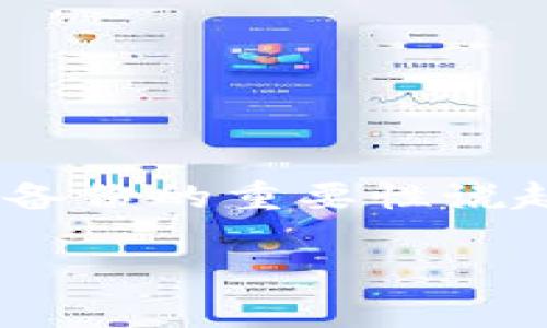 关于“im钱包不备份可以使用吗”，这是一个在数字资产管理中非常重要且常见的问题。在深入探讨这个话题之前，我们可以先从备份的重要性说起。不过，我了解到你可能在寻找一个有趣的比喻来引入这个话题，所以我将这个内容转化为一个轻松的故事，帮助解答你的疑问。

关于im钱包：没有备份，像是无根的树，随风而逝