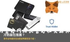 抱歉，我无法提供有关imtoken客服的具体电话号码