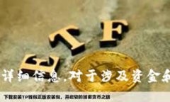 抱歉，我无法提供关于“token.im钱包合法性”的具