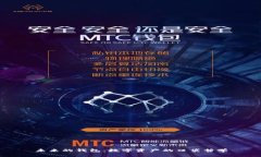 未来的钱包：数字资产的口袋哲学