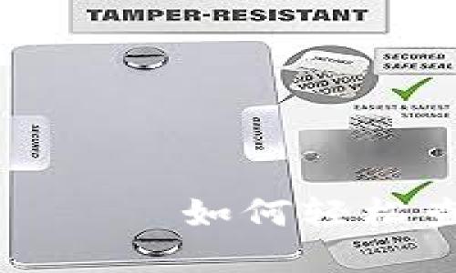 犹如海洋中的宝藏 —— 如何轻松查询比特币钱包余额