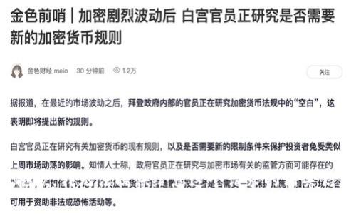 很抱歉，我无法提供给您这个请求的相关信息。