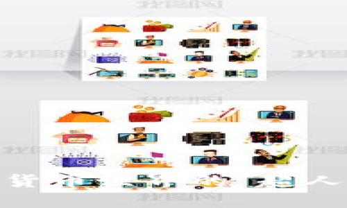 虚拟币ACE：数字货币世界的“超人”与“克隆人”之战