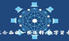 万币App是一款集多种功能于一身的移动应用，主