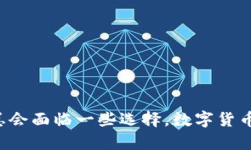 万币App是一款集多种功能于一身的移动应用，主要用于数字货币的交易、管理和投资。通过万币App，用户可以便捷地进行虚拟货币的购买、交易与存储。它支持多种主流数字货币，用户可以在平台上实时查看市场行情，以及进行高效的资产管理。

### 万币App的主要功能

1. 数字货币交易
万币App为用户提供了一个方便的交易平台。用户可以在这里进行各种数字货币的买入和卖出。就像在市场上挑选蔬菜水果一样，用户可以在交易界面对不同的加密货币进行比较，选择最合适的投资机会。

2. 实时行情查询
在万币App上，用户可以实时查看不同数字货币的市场行情。无论是比特币、以太坊还是其他小众币种，实时的数据让用户能够紧跟市场动向，抓住每一次投资机会。好比买彩票，早知道号码的你，就能提前布局。

3. 安全的资产管理
数字货币虽然方便，但安全隐患也不少。万币App提供多种安全措施，保障用户资金的安全。平台采用先进的加密技术、双重身份验证等手段，确保每一笔交易的安全。谁还没点小烦恼呢？在这里，您可以放心地进行数字资产管理，不必时时担心安全问题。

4. 资产多样化投资
万币App支持多种类型的数字资产，用户可以将自己的投资组合进行多样化管理。比起单独投资某一种数字货币，分散投资可以降低风险，就像吃饭时多点几个菜，不容易翻车。

5. 便捷的用户体验
万币App的界面设计，操作方便。即使是数字货币新手，也能很快上手。不同的功能模块清晰分开，用户只需轻轻一滑，就能找到自己想要的内容。平台良好的用户体验让每一位用户都能轻松愉快地进行数字资产交易。

### 如何使用万币App

1. 下载与注册
首先，用户需要在应用商店中下载万币App。注册过程非常简便，用户只需提供基本信息，按提示完成身份验证，就可以畅快体验数字货币的魅力。就像踏入一个新世界，打开了全新的风景。

2. 充值与提现
注册后，用户可以通过多种方式进行资金充值，支持银行卡、第三方支付等多种支付方式，方便快捷。提现也同样简便，平台会在短时间内处理完毕，确保用户的资金流动自由。

3. 开始交易
资金到位后，用户即可选择自己感兴趣的数字货币开始交易。选择买入或卖出，设置价格，就像下单购买外卖一样简单。用户可以根据市场趋势随时调整策略，把握投资机会。

4. 资产管理与分析
交易完成后，用户可以在资产管理模块查看自己的投资情况。万币App提供详细的投资分析及收益报告，帮助用户随时了解资金流向。就像有一个理财师，随时关注着你的投资。

### 万币App的优势

1. 丰富的产品线
万币App支持多种主流的数字货币交易，包括比特币、以太坊、Ripple等多种加密货币。用户可以根据自己的偏好选择不同的产品，不同的币种让用户能够体验到多样化的投资乐趣。

2. 全球化视野
万币App的用户遍布全球，大家可以在同一个平台上进行交易、交流，助力信息的快速传播。同时，用户还可以随时了解全球市场动态，做出更明智的投资决策。

3. 强大的社区支持
万币App致力于打造一个积极向上的社区，用户可以在平台上发表看法、分享经验。平台还会不定期举行线上活动，激励用户参与讨论，让投资变得更有趣。

4. 专业的客户服务
如若在使用过程中遇到问题，万币App提供专业的客户服务支持，用户可以随时联系客服，获得帮助。就像在学校一样，老师的帮助总能让您顺利通关。

### 未来展望

1. 继续创新
未来，万币App将不断推陈出新，推出更多用户需要的功能。数字货币市场瞬息万变，平台必须与时俱进，带给用户更好的体验。

2. 拓展市场
目前万币App虽然在国内市场表现优异，但未来计划进一步拓展国际市场，让更多国家的用户都能享受到数字货币的便利。相比于在家门口，海外的风景更迷人。

3. 提高安全性
随着技术的发展，万币App将持续加强安全性，使用更高效的加密技术，确保用户资金安全，让每位用户都能安心投资。就像开车时为自己系好安全带，在路上更加放心。

4. 社区建设
万币App将继续推进社区建设，鼓励用户之间的互动与分享。通过不断用户体验，提升社区活跃度，促进信息共享，让每个用户在这里都能有所收获。

通过以上的介绍，相信你对万币App已经有了一定的了解。无论你是数字货币的投资新手，还是有经验的老手，万币App都能为你提供一个安全、便捷、高效的交易平台。生活中总会面临一些选择，数字货币的投资或许就是一个值得尝试的新领域。像指尖流淌的水，投资决策总能在你摸索的过程中得到提升。适度投资，快乐领先，让我们在万币App的平台上，共同迎接未来的机遇。