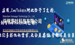 在2023年，ImToken钱包作为一个广受欢迎的数字资产