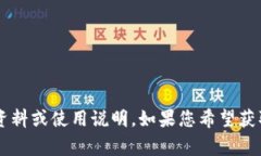 不太清楚您具体需要关于“imtoken 韩文”的哪些信