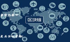 要调用imToken服务器，您首先需要了解imToken的AP