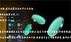   如何识别假USDT，保护你的数字资产安全之旅