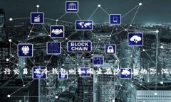 什么是冷热钱包？数字货币的“冰箱和神仙”的